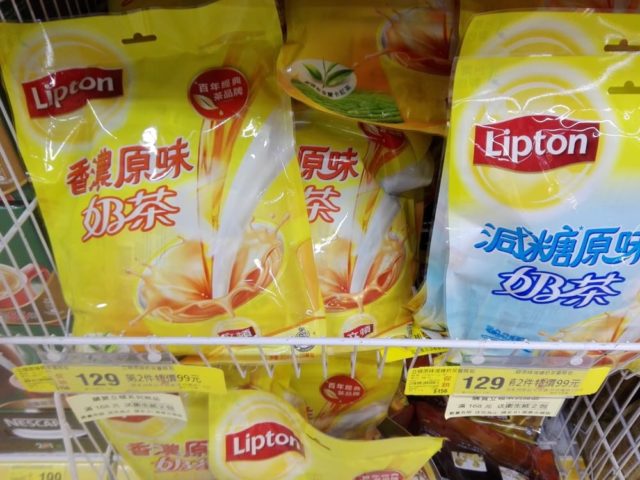 台湾リプトン−ミルクティー《立頓 香濃原味乳紅茶 (20gX20入 袋)台湾限定
